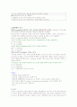 만성신부전 질병 보고서 5페이지