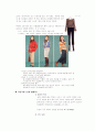 패션과 의상 체형별 코디법 4페이지