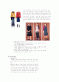 패션과 의상 체형별 코디법 5페이지
