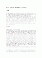 생각의 지도 서평 1페이지