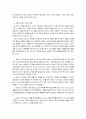 고령화사회와 교회의 역할 4페이지