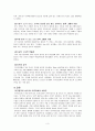 카주라호 3페이지