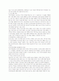 주민 자치 센터와 지방 자치 7페이지