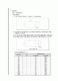 필터회로 메카트로닉스실험 보고서 4페이지