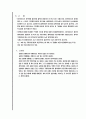 필터회로 메카트로닉스실험 보고서 8페이지