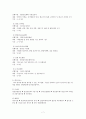 대구광역시의 관광정책에 대하여 알아보고 의견제시 7페이지