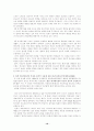[프로포절]일본 애니메이션에 나타난 기독교적 관점-의 신학적 고찰을 중심으로(A+레포트)★★★★★ 10페이지