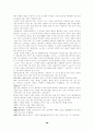 [프로포절]일본 애니메이션에 나타난 기독교적 관점-의 신학적 고찰을 중심으로(A+레포트)★★★★★ 26페이지