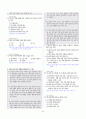 [과외]중학 국어 1-1학기 기말 4단원 메모하며 읽기 기출문제(교사용) 4페이지