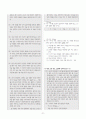 [과외]중학 국어 1-2학기 중간 2단원-족보 유형 기출문제 2페이지