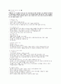 데이트와 배우자 선택 1페이지