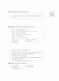[과외]1.동의(거절),빈도부사,and,but, can,will02 15페이지
