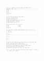 [과외]1.물상 물질의특성(기출-2) 1페이지