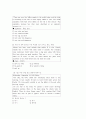 [과외]3 8관계대명사 외 7페이지