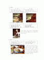 그랜드 인터컨티넨탈 호텔 마케팅 전략(A+레포트) 21페이지