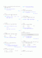 [과외]중학 수학 3-1학기 중간 04 인수분해(교사용) 6페이지