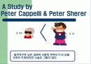 인적자원관리 5페이지