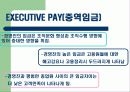 인적자원관리 19페이지