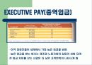 인적자원관리 20페이지