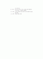 [과외]중학 가정 2-03 소비자의 권리와 책임 01 4페이지