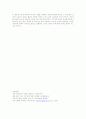아침의 사상 / 웅녀신화 다시읽기 비교레포트 3페이지