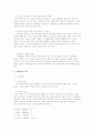 교회행정과 교회성장의 상관관계 3페이지