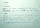 해외시장조사(체코-중고차시장) 22페이지