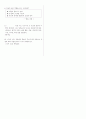 [과외]중학 가정1-1학기 중간 예상문제 01 3페이지
