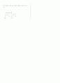 [과외]중학 가정1-1학기 중간 예상문제 07 3페이지