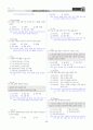 [과외]중학 국사 3-2학기 중간1 주권수호 운동의 전개(교사용) 15페이지