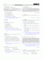 [과외]중학 국사 3-2학기 중간2 민족의 독립운동(교사용) 9페이지