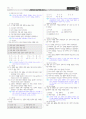 [과외]중학 국사 3-2학기 중간2 민족의 독립운동(교사용) 10페이지
