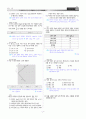 [과외]중학 과학 1-2학기 기말 05 최종 모의고사 2회(교사용) 7페이지