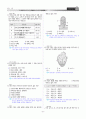 [과외]중학 과학 1-2학기 기말 05 최종 모의고사 2회(교사용) 9페이지