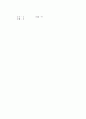 [과외]중학 한문 2-08 한자의 짜임 13페이지