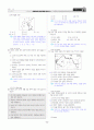 [과외]중학 국사 2-2학기 기말 02 고려의 성립과 발전(교사용) 12페이지