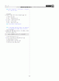 [과외]중학 국사 2-2학기 기말 02 고려의 성립과 발전(교사용) 18페이지
