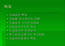 건설공사 회계처리 2페이지