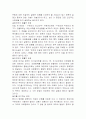 간호관리의 법적측면 3페이지