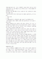 간호관리의 법적측면 4페이지