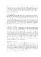 삼립식품 기업분석(한글) 8페이지