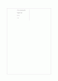 [과외]중학 수학 3-02 식의 계산 09 5페이지