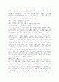 불교 이론의 발전, 인도 불교와 중국 불교 5페이지