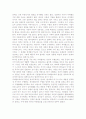 불교 이론의 발전, 인도 불교와 중국 불교 6페이지