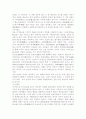 불교 이론의 발전, 인도 불교와 중국 불교 12페이지
