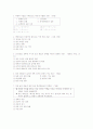 [과외]중학 국사 3-13 근대화의 추구 02 2페이지