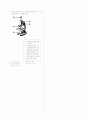 [과외]중학 과학 1-1학기 중간 예상문제 17 5페이지