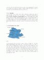 [프랑스이해] 프랑스의 음식문화 7페이지