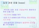 호텔 분류에 대해서 알아보자 7페이지