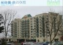 호텔 분류에 대해서 알아보자 12페이지